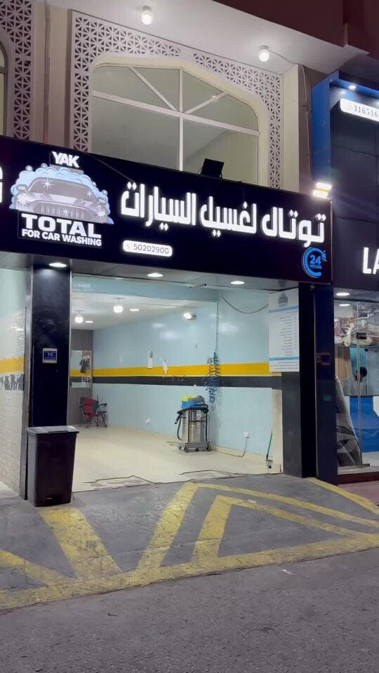 مشروع كامل للبيع جاهز 