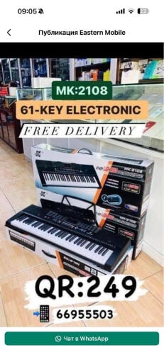 MK-2108piano keyboard 