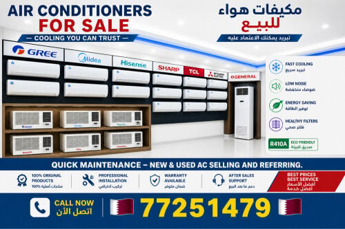 بيع وتسويق أجهزة التكييف الجديدة.