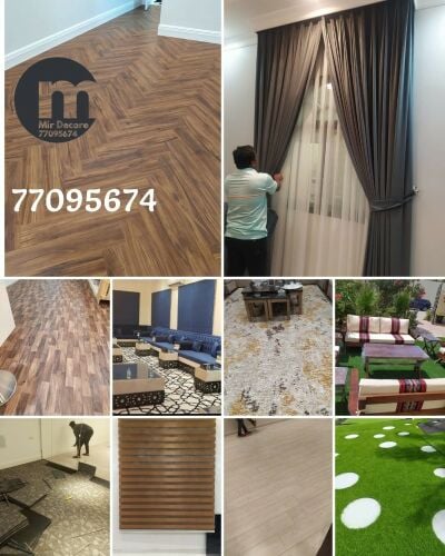 ديكور المنزل والأرضيات والأثاث