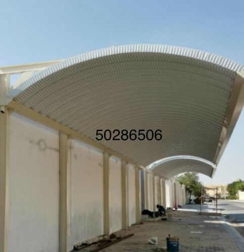 حداد جميع اعمال الحدادة