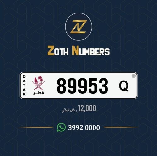 للبيع 89953
