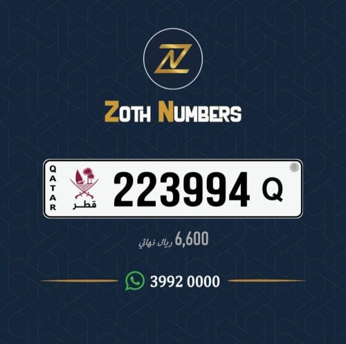 للبيع 223994