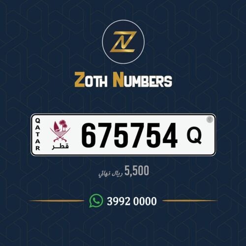 للبيع 675754