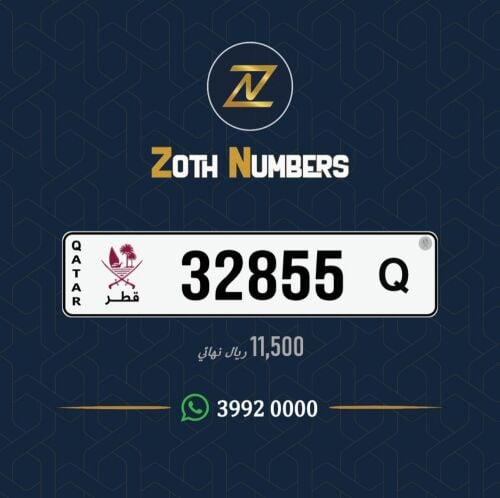 للبيع 32855