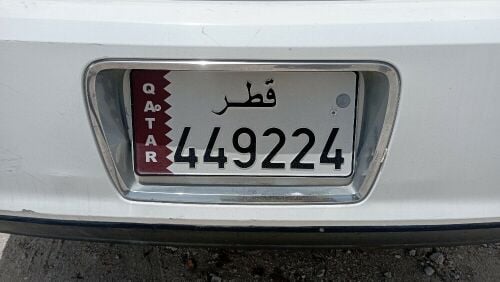 لوحة سيارة