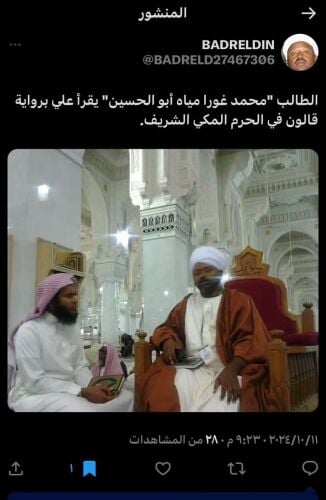 BADRELDIN ABDELKARIM AHMED MHAMED