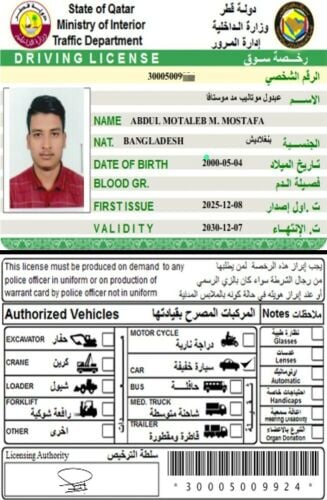 Abdul Motaleb