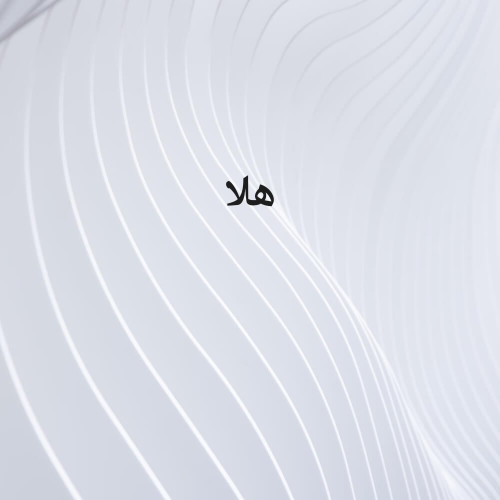 طاهر