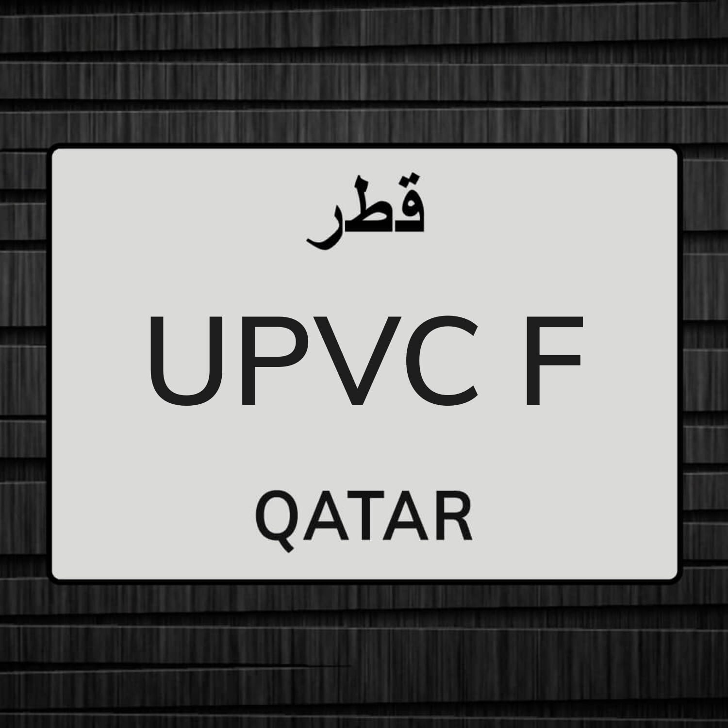 UPVC FABRICATOR