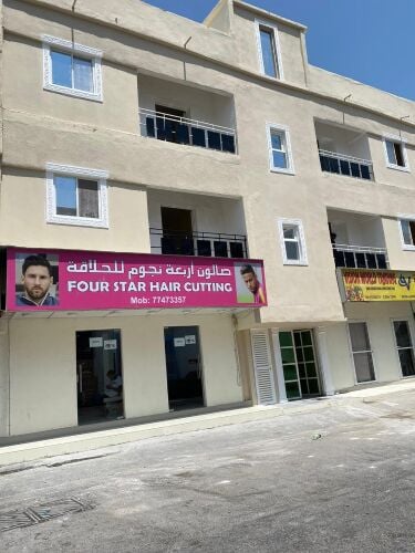 للبيع عماره تجارى سكنى