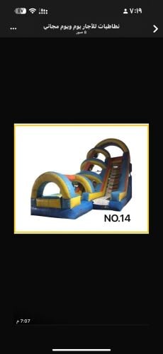 Children's games
