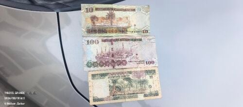 old  Saudi Arabia currency for sale