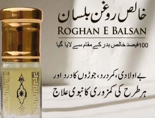ROGHAN BILISAN