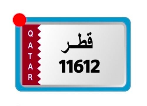 مميز ونازل  12—11