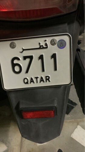 رقم دراجة مميز