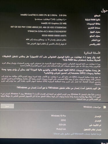 للبيع جهاز فقط ديل وندوز 10 برو 