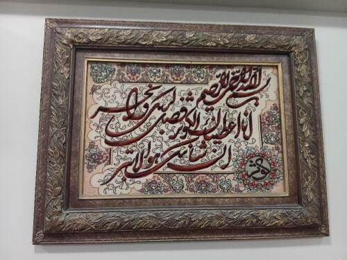 For sale: Handmade silk artwork.