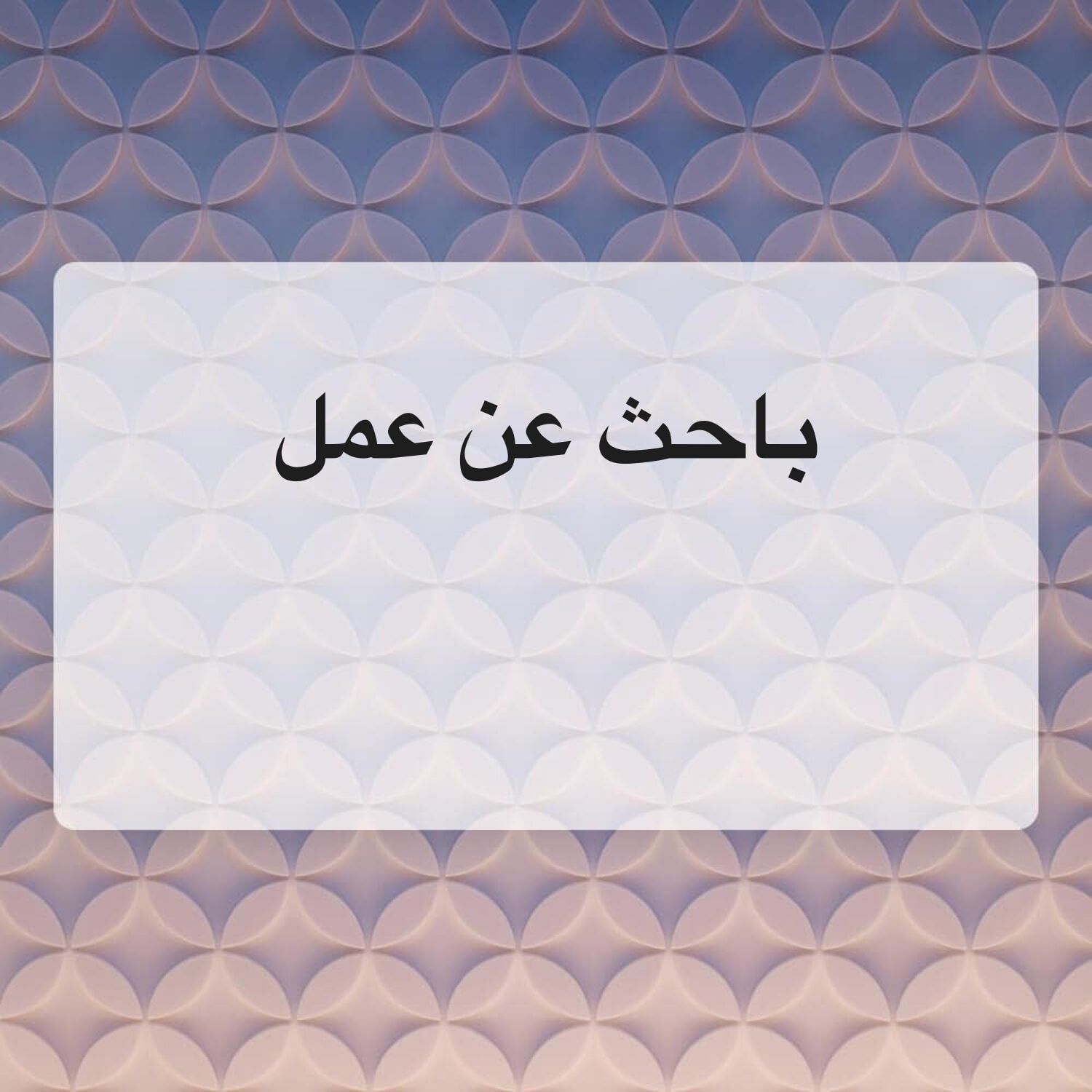 آزر محمد