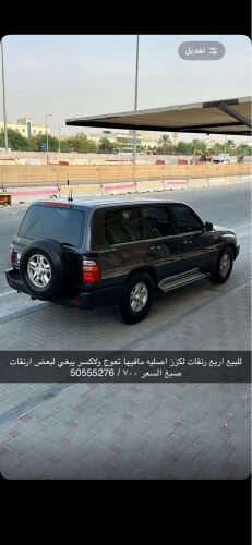 البيع 