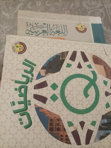 معلمة سودانية