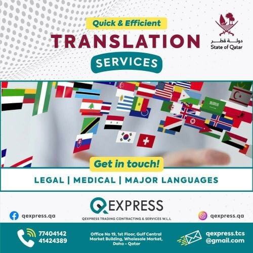 خدمات الترجمة