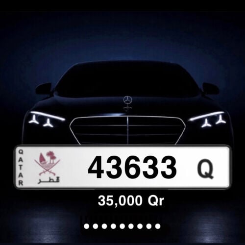افخم الارقام بافضل اسعار