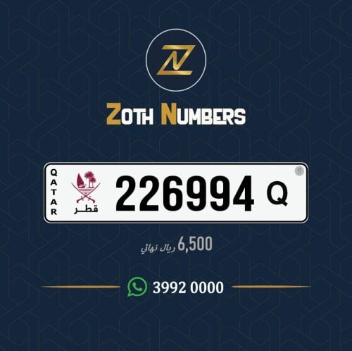 للبيع 226994
