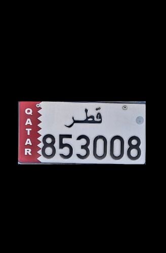 vip number