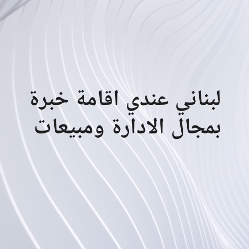 علي
