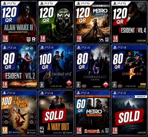 PS Games