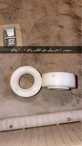 قطع للبيع