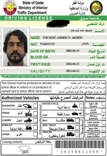 need driver job