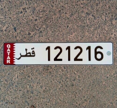 مميز صيغة نادرة  12121