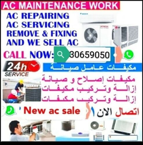 Dear customer__We.  Ac.  repair and