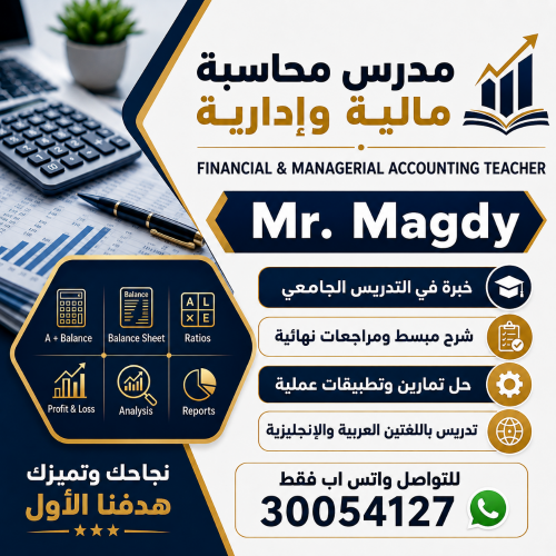 Financial and Managerial Accounting