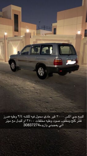 عيسى