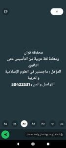 الدوحه