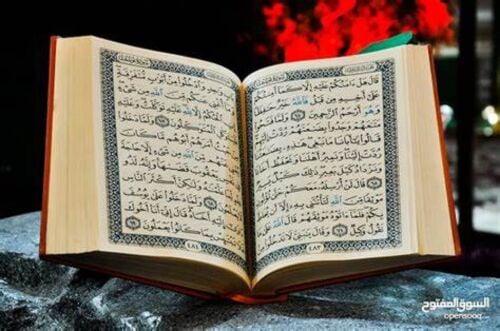محفظ قرآن كريم وتجويده