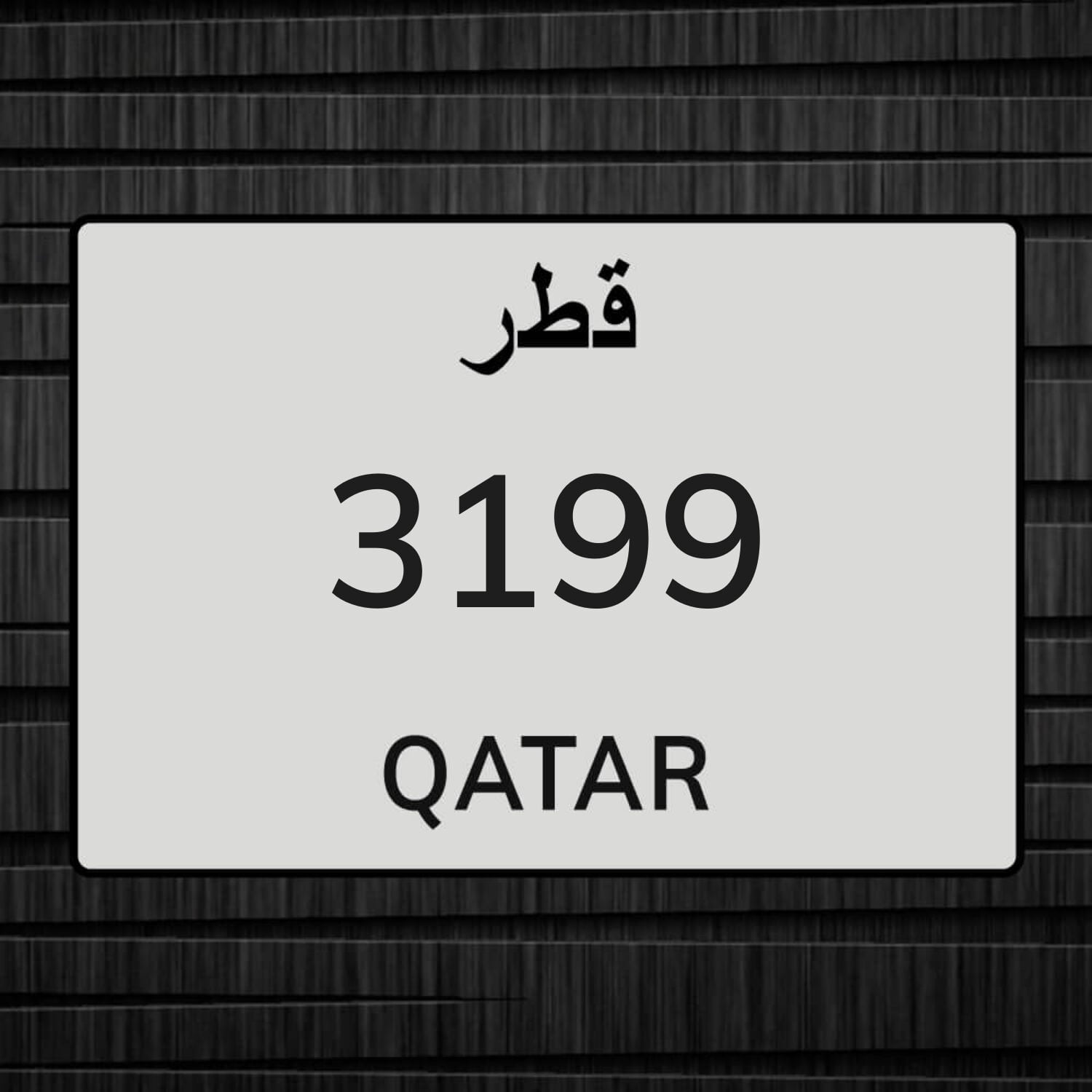 للبيع رقم دراجة 