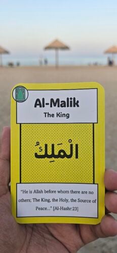 99 Names of Allah Flashcards