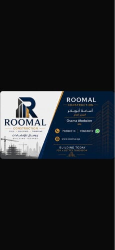 roomal construction