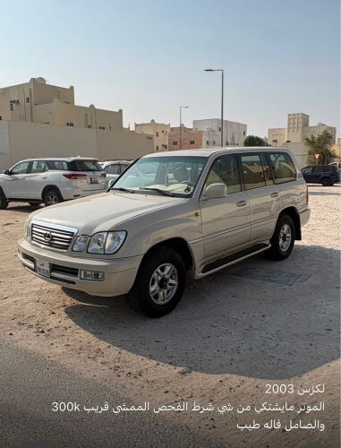 لكزس موديل 2003