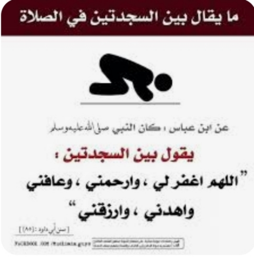 مدرسة تأسيس