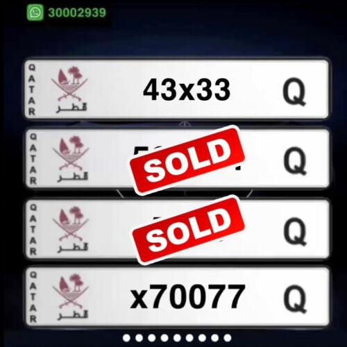 افخم الارقام بافضل اسعار