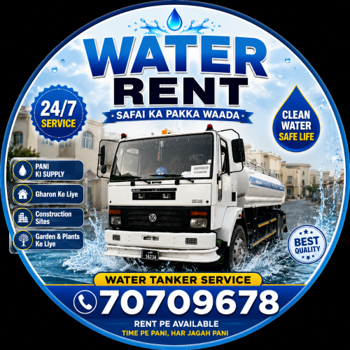 water