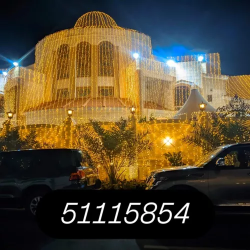 wedding lights