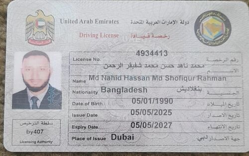 بيع