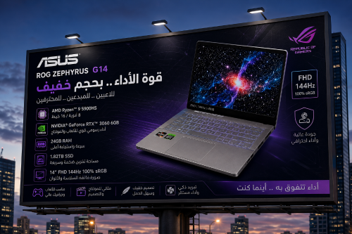للبيع | لابتوب أسوس روج زيفيروس