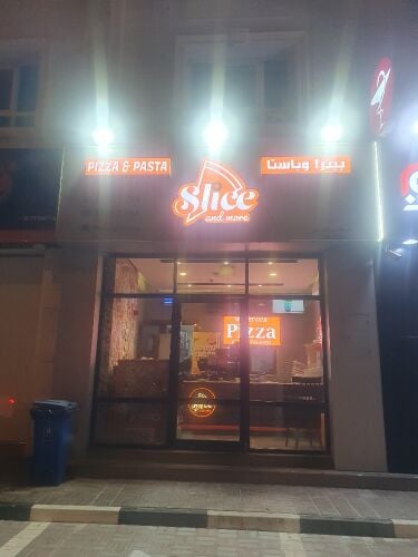بيتزا شيف
